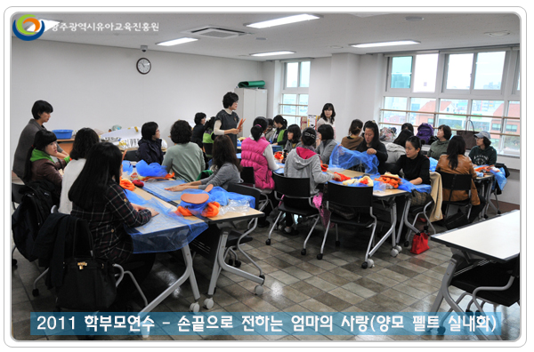학부모연수2 사본(3).jpg